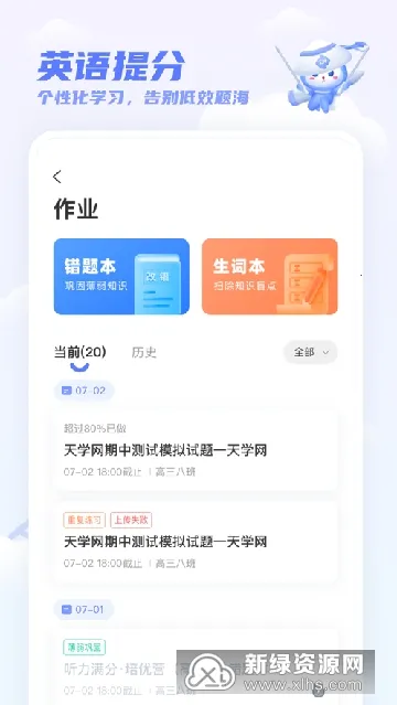 ��ѧ��ѧ��2026�ٷ�����