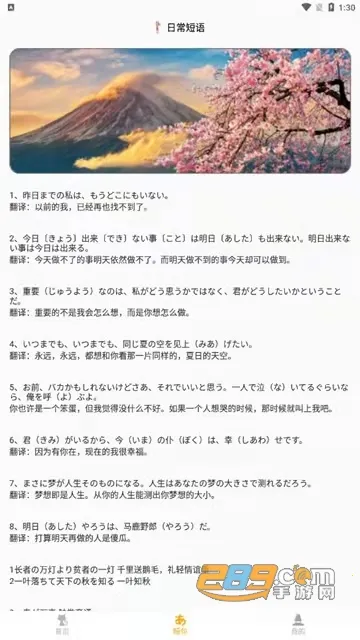 ������������2026�ٷ�����v1.0.0 ��׿���ͼ