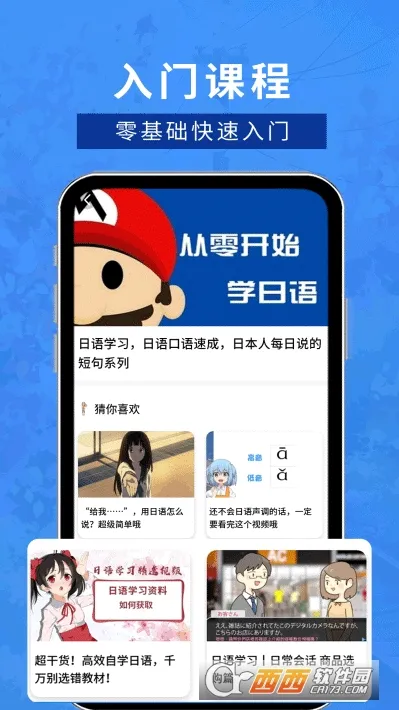 ������������2026�ٷ�����v1.0.0 ��׿���ͼ