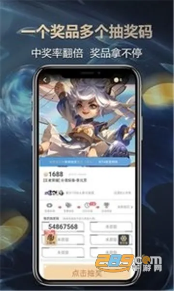 ŷ������2026�ٷ�����v1.0.0 ��׿���ͼ