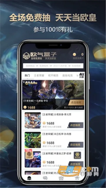 ŷ������2026�ٷ�����v1.0.0 ��׿���ͼ