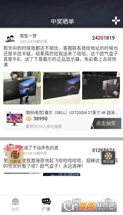 ŷ������2026�ٷ�����