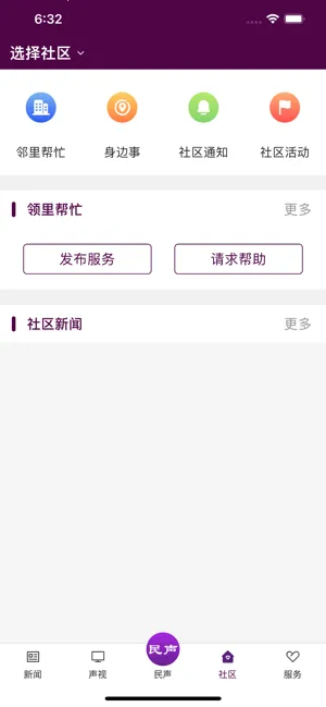 �������Ű�׿���ֻ���v1.1.6 �ֻ����ͼ