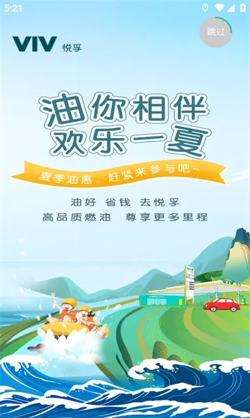 ���ڼ���2026���ذ�װv8.0 ��׿���ͼ