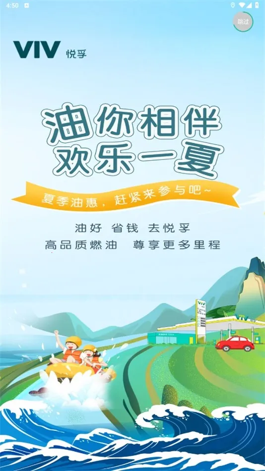 ���ڼ���2026���ذ�װv8.0 ��׿���ͼ