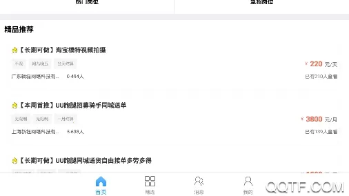 ����ƸƷ�����ֻ���