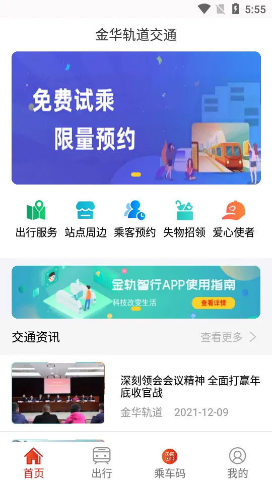 �������v1.0.3 �ٷ������ͼ