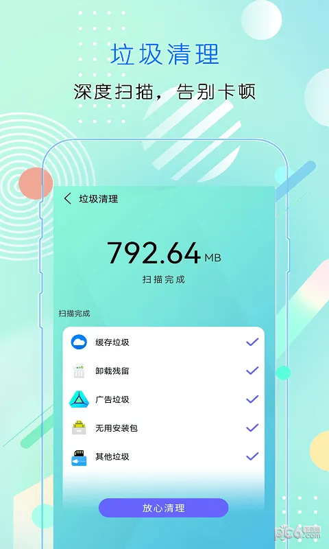 ������������2026�ٷ����°汾v1.0.0 ��Ѱ��ͼ