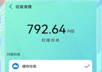 闪电清理加速2026官方最新版本 闪电清理加速2026官方最新版本