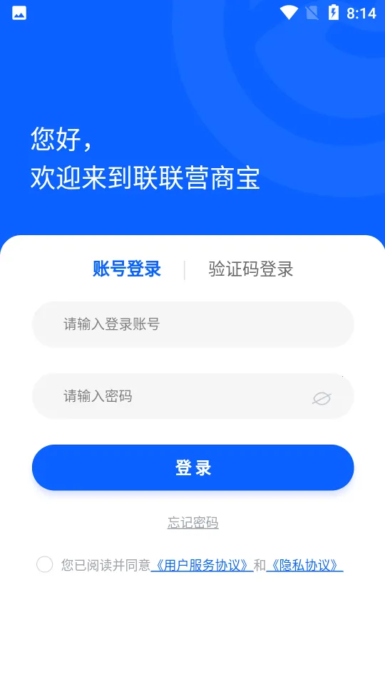 ����Ӫ�̱���׿���ֻ���v1.0.62 ��׿���ͼ