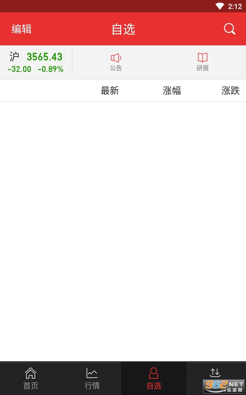 ��ɽӮ��V9.21.36 ��׿���ͼ