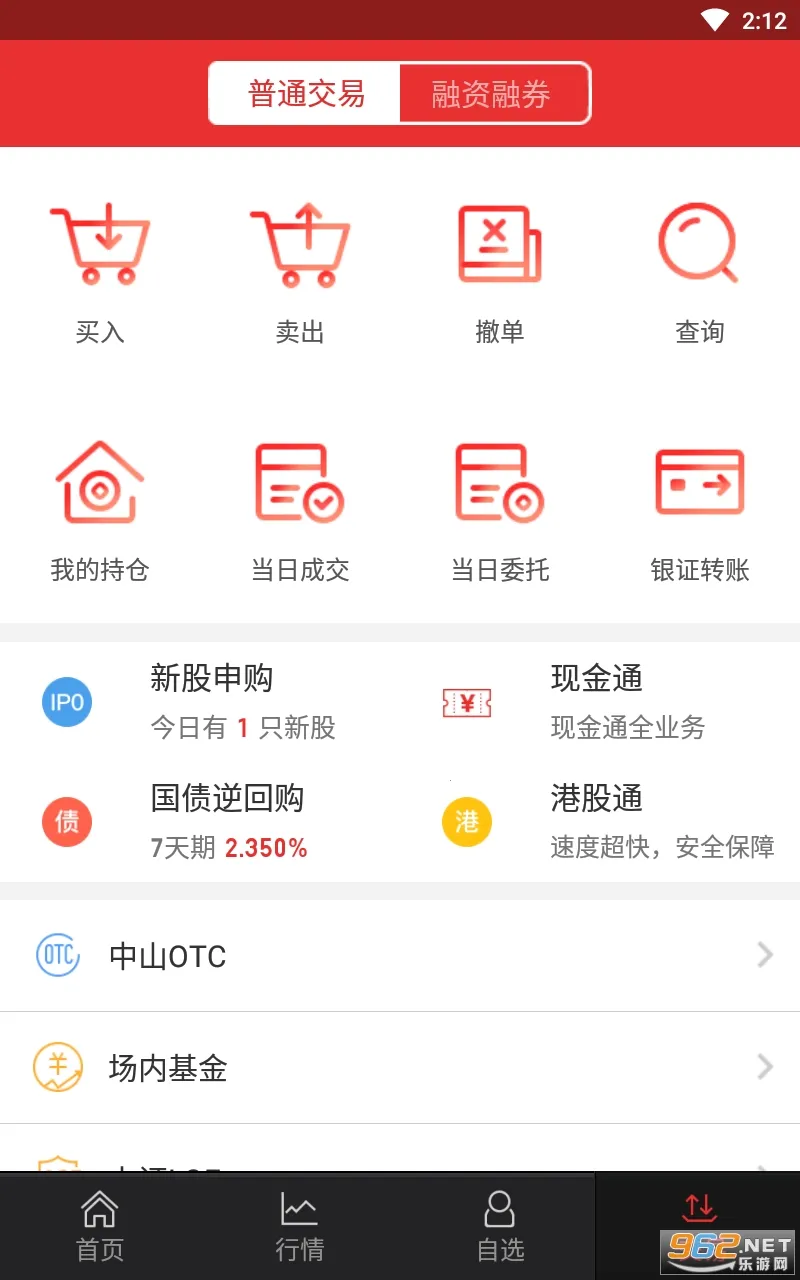 ��ɽӮ��V9.21.36 ��׿���ͼ