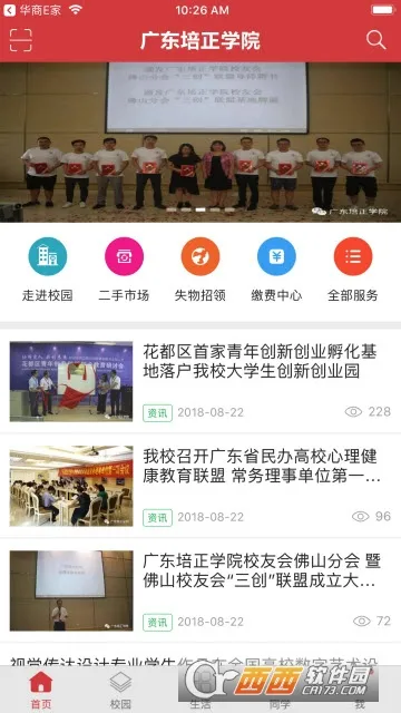 ����E��v2.7.2 �ֻ����ͼ