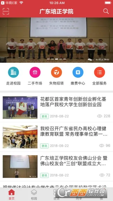 ����E��v2.7.2 �ֻ����ͼ