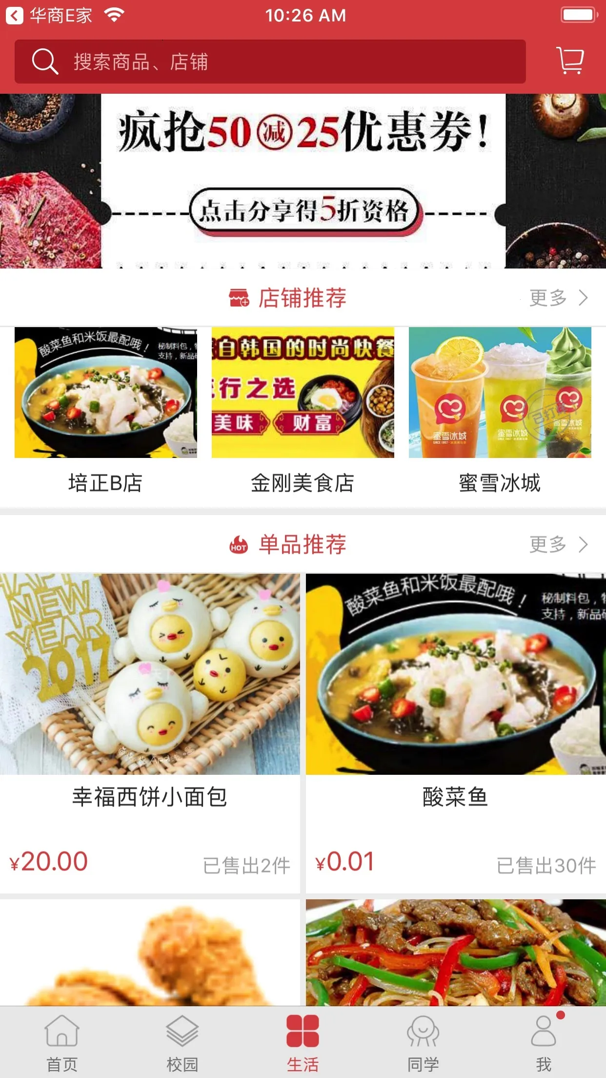 ����E��v2.7.2 �ֻ����ͼ