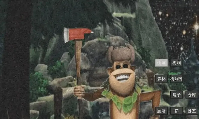 �ܴ����ҹ�󹬰�׿���ֻ���v1.1 �ֻ����ͼ