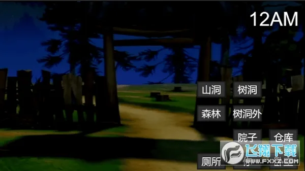 �ܴ����ҹ�󹬰�׿���ֻ���v1.1 �ֻ����ͼ