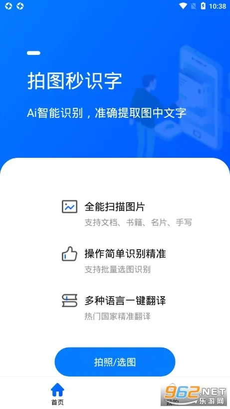 ��ͼ��ʶ��