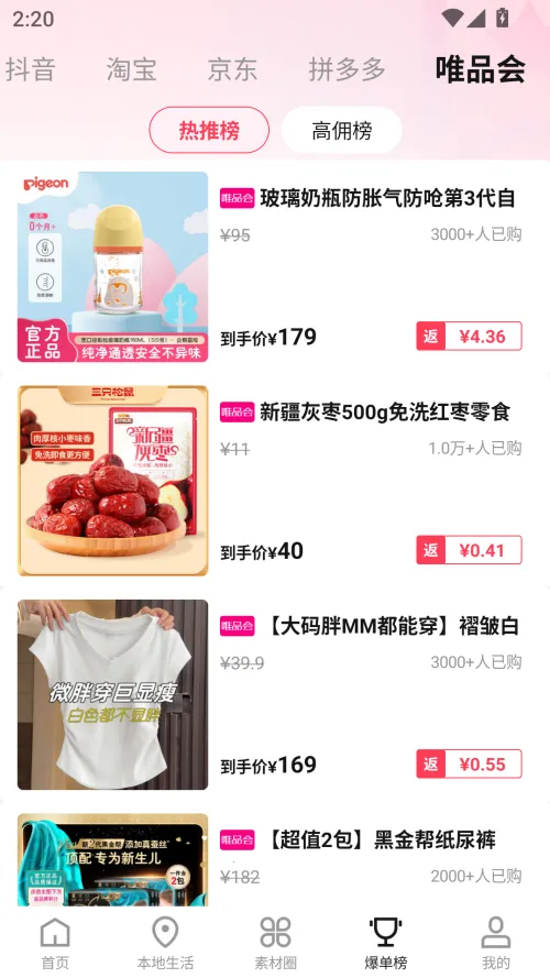 ������v1.5.4 �ֻ����ͼ