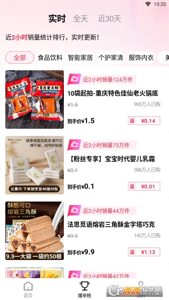 ������v1.5.4 �ֻ����ͼ