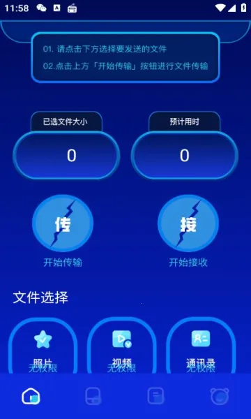 tap���ְ�׿���ֻ���v1.1 �ֻ����ͼ