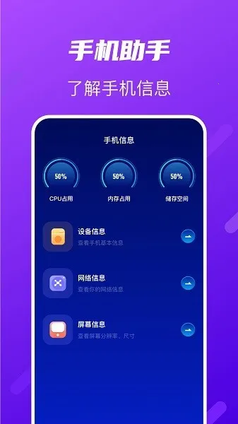 tap���ְ�׿���ֻ���v1.1 �ֻ����ͼ