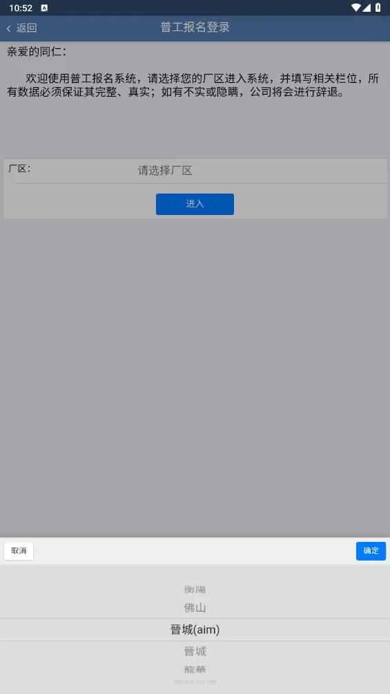 ����ͬ�а�׿���ֻ���v1.0.18 �ֻ����ͼ