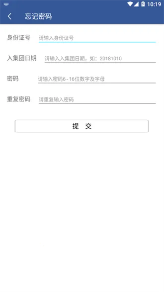 ����ͬ�а�׿���ֻ���v1.0.18 �ֻ����ͼ