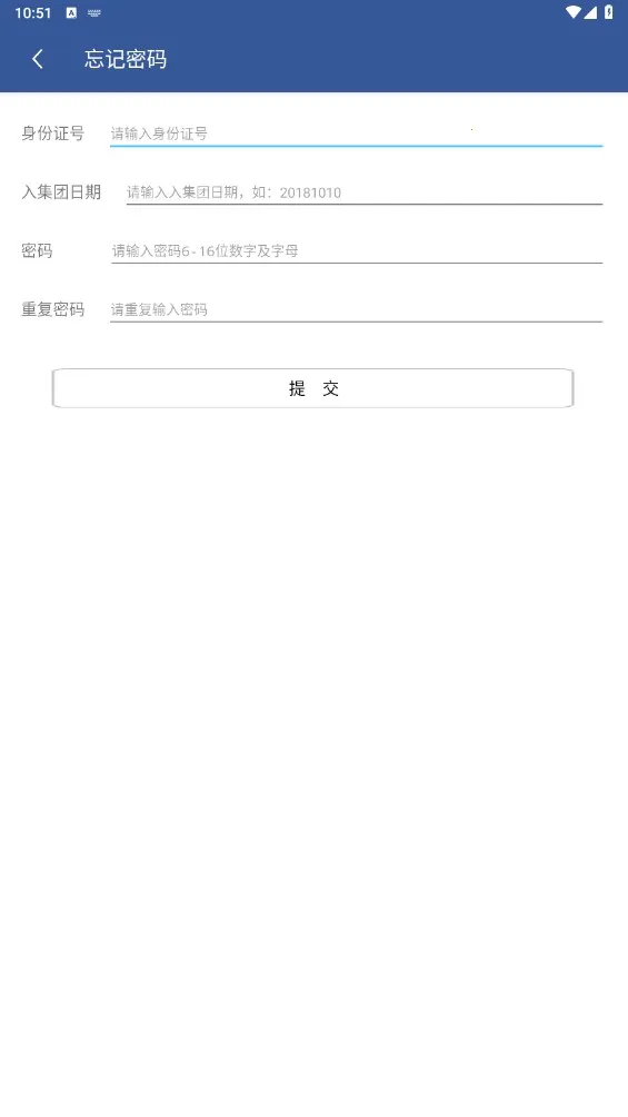 ����ͬ�а�׿���ֻ���v1.0.18 �ֻ����ͼ