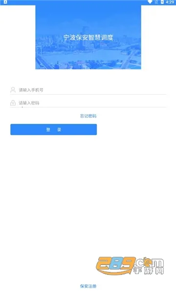 ���������ǻ۵���v5.5 �ֻ����ͼ