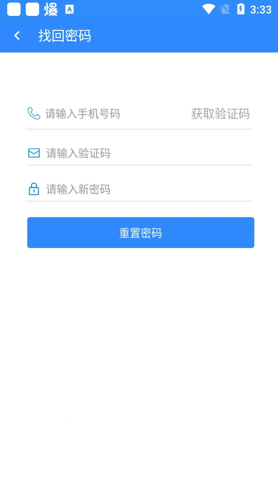 ���������ǻ۵���v5.5 �ֻ����ͼ