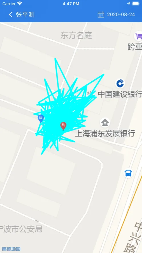 ���������ǻ۵���v5.5 �ֻ����ͼ