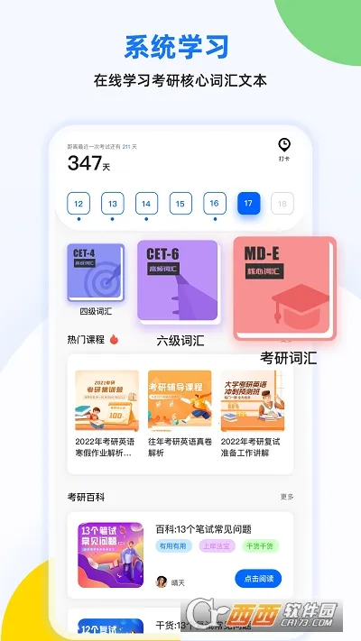 �㶹������2026���ذ�װ