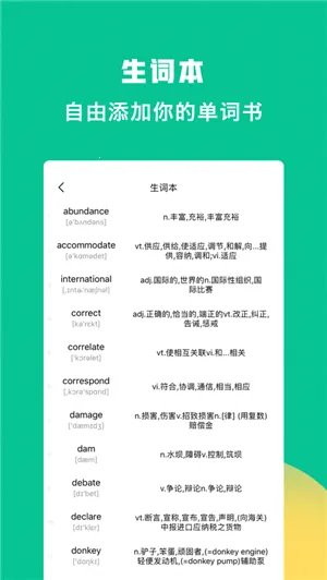 �㶹������2026���ذ�װv3.4.4 �ٷ������ͼ