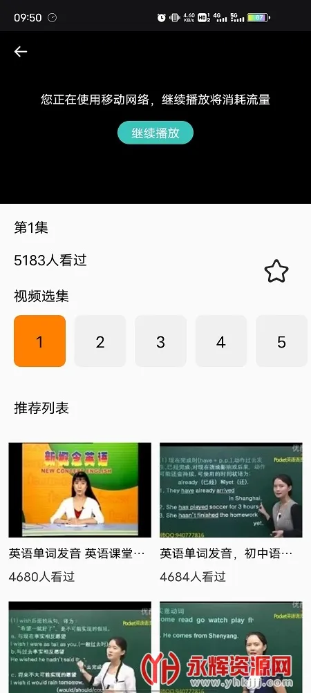 �㶹������2026���ذ�װ