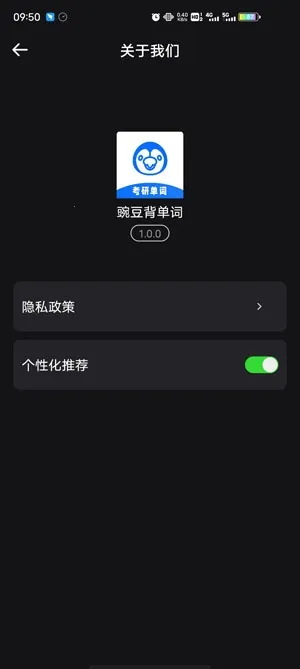 �㶹������2026���ذ�װ