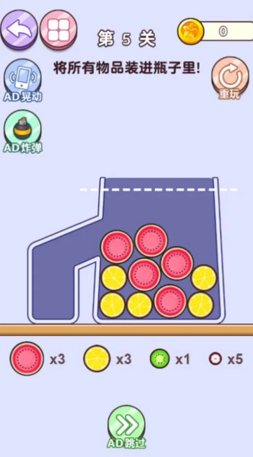 ����װƿ�������ֻ���v1.0.0 �ٷ������ͼ