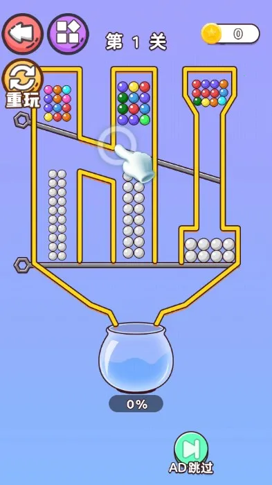 ����װƿ�������ֻ���v1.0.0 �ٷ������ͼ