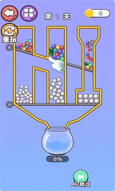 ����װƿ�������ֻ���v1.0.0 �ٷ������ͼ