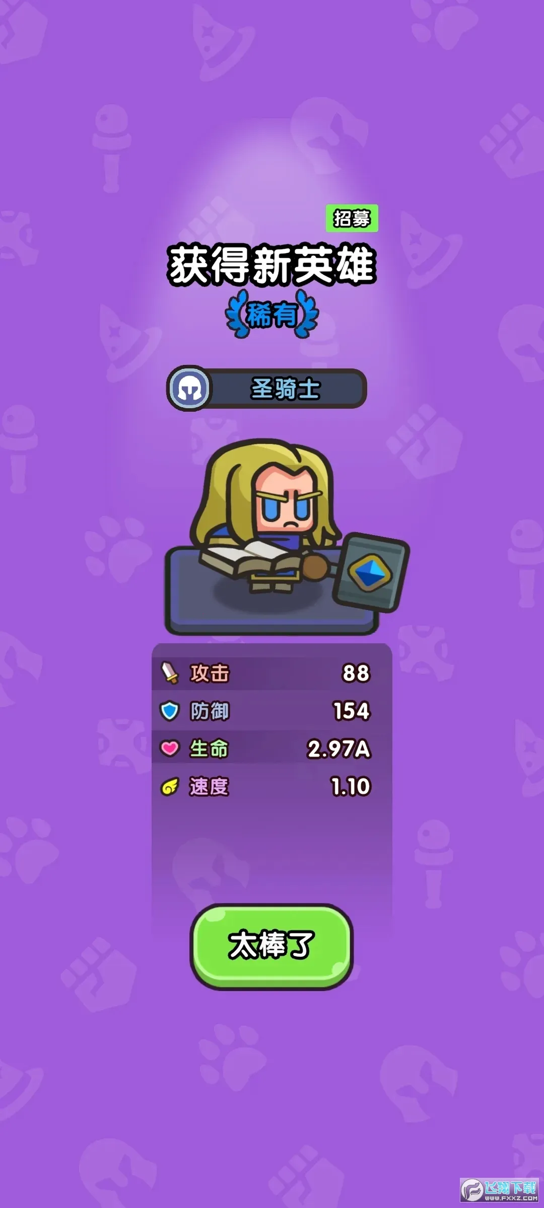 ʷ��ķӢ��2026���ذ�װv1.3.5 �ֻ����ͼ