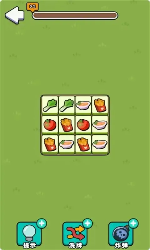 ���з���v1.0.0 �ֻ����ͼ