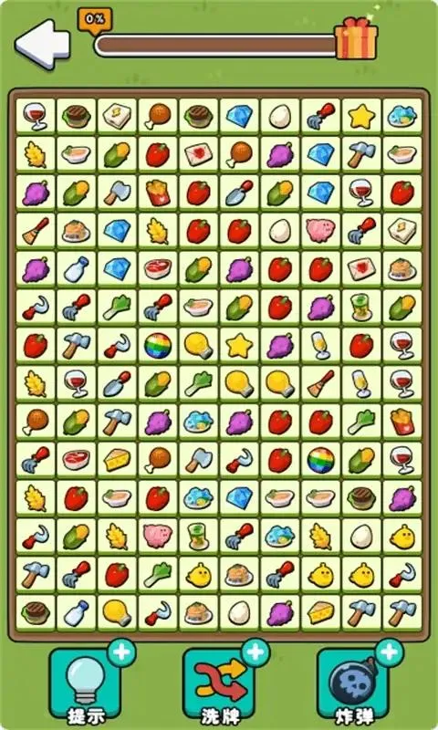 ���з���v1.0.0 �ֻ����ͼ