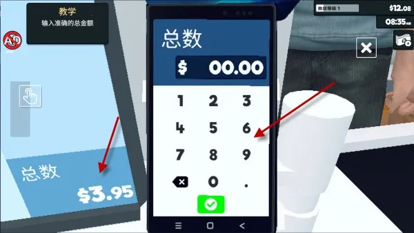 杂货铺模拟器2026最新版本 杂货铺模拟器2026最新版本