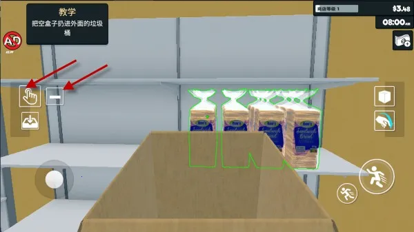 杂货铺模拟器2026最新版本 杂货铺模拟器2026最新版本