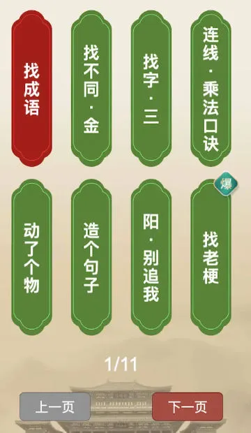 ��������2026���°汾v1.0 ��Ѱ��ͼ