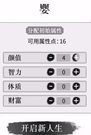 ��������2026���°汾