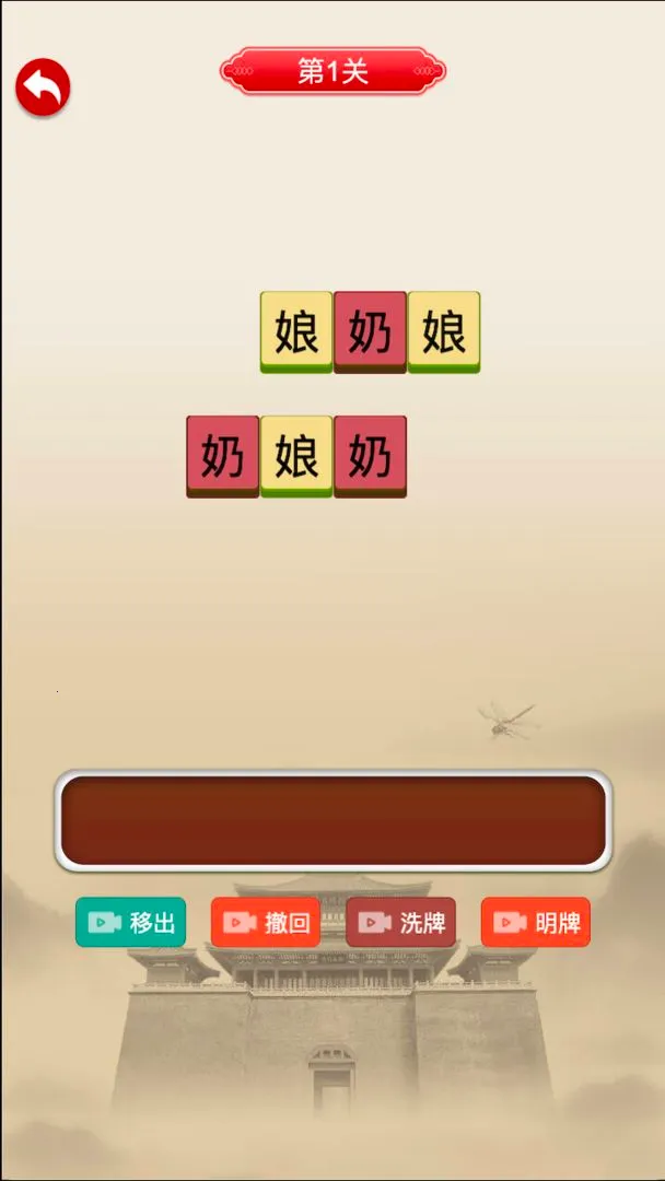 ��������2026���°汾v1.0 ��Ѱ��ͼ