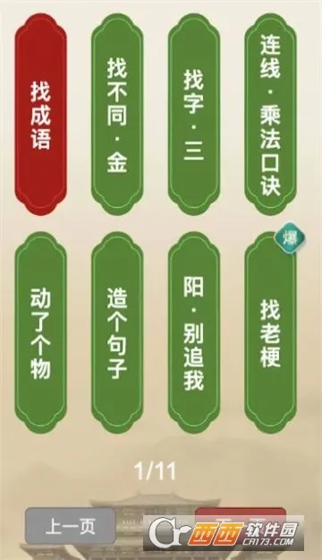 ��������2026���°汾v1.0 ��Ѱ��ͼ