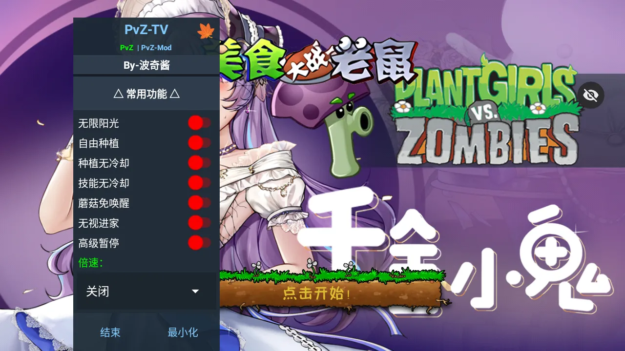 ֲ�����ս��ʬ����ƪv1.1.1 �ٷ������ͼ