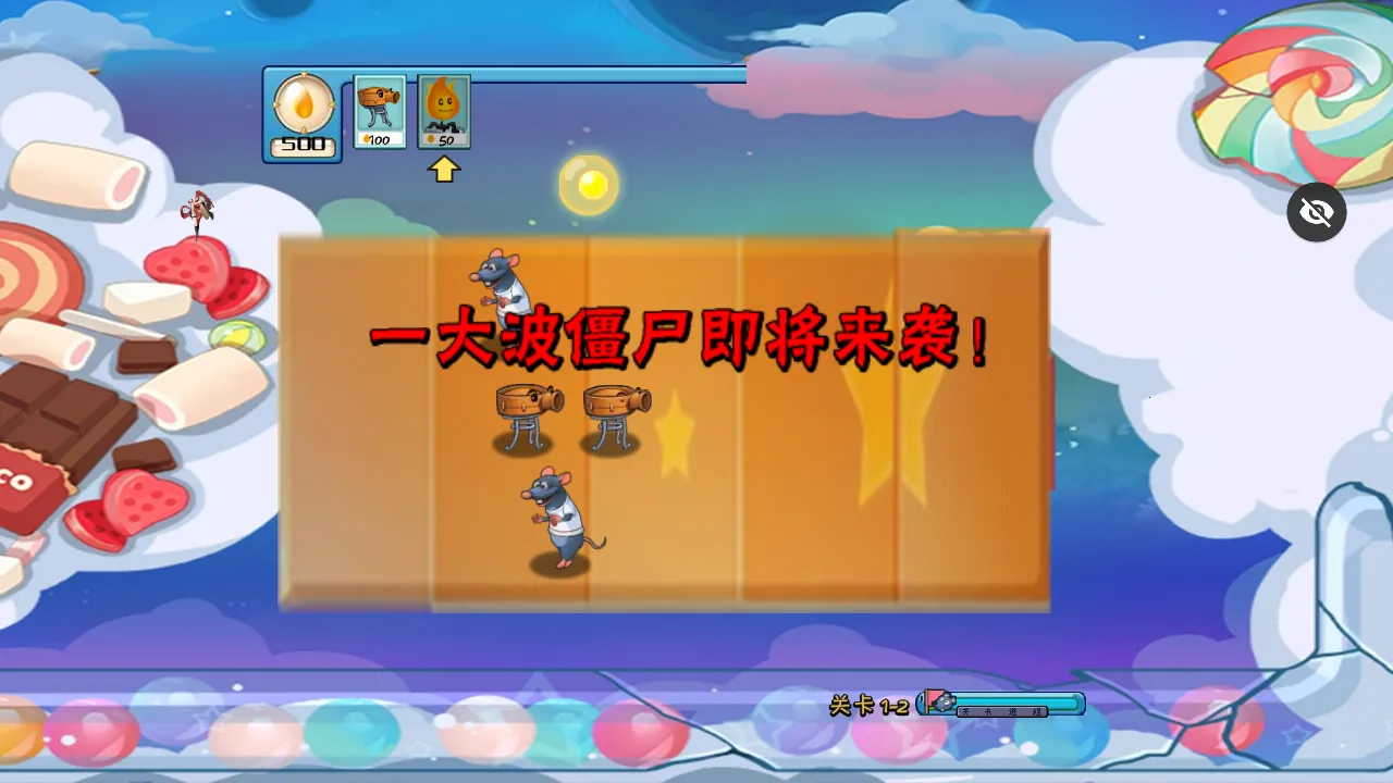 ֲ�����ս��ʬ����ƪv1.1.1 �ٷ������ͼ